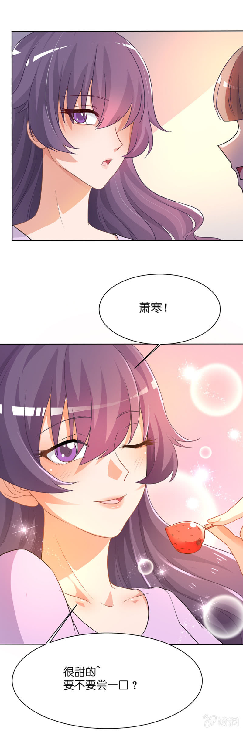 第三十集 到底真假-第27话