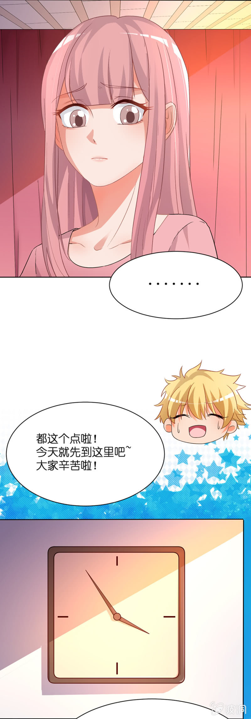 第三十集 到底真假-第27话