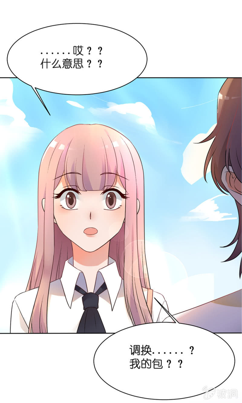 第三十集 到底真假-第27话