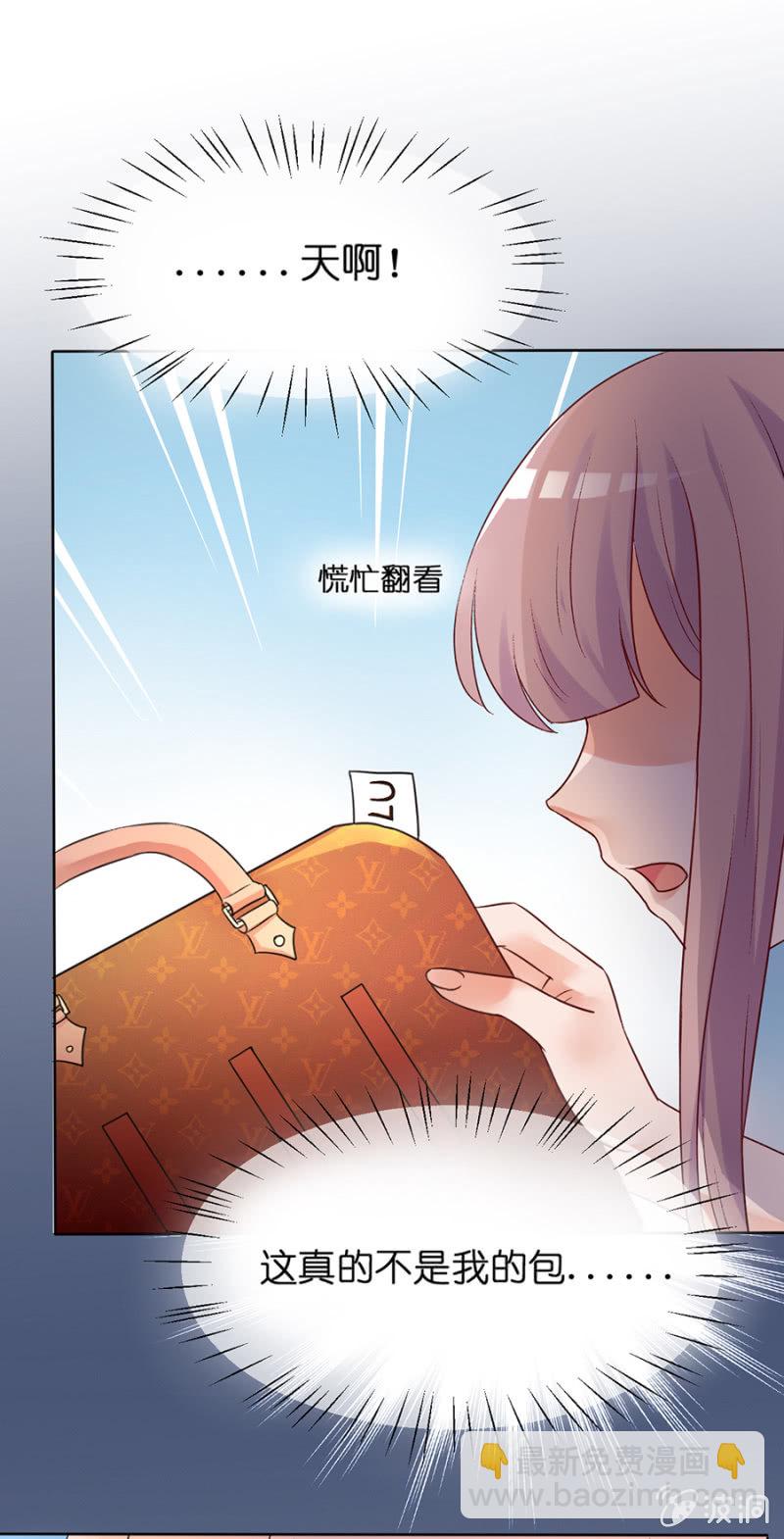 第三十集 到底真假-第27话