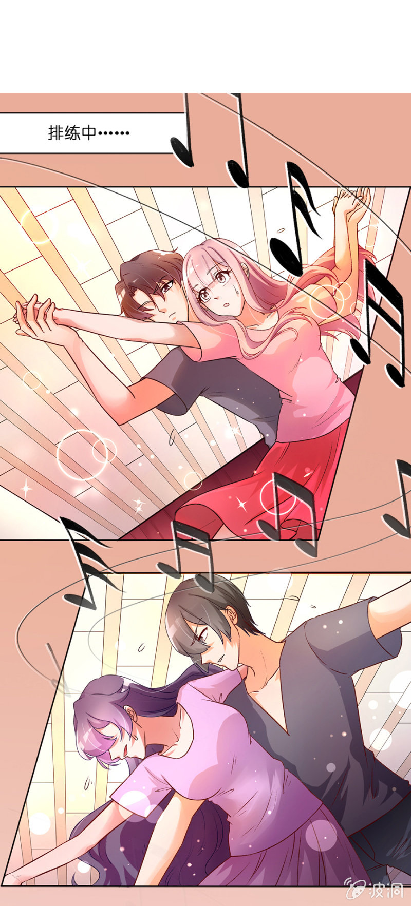 第三十集 到底真假-第27话