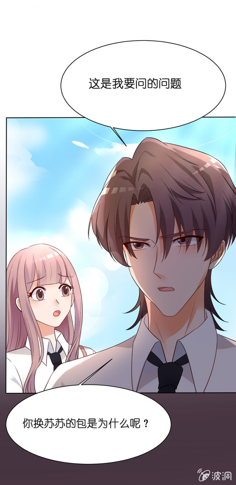 第三十集 到底真假-第27话