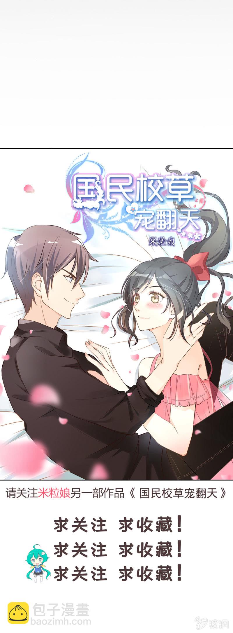 第三十集 到底真假-第27话