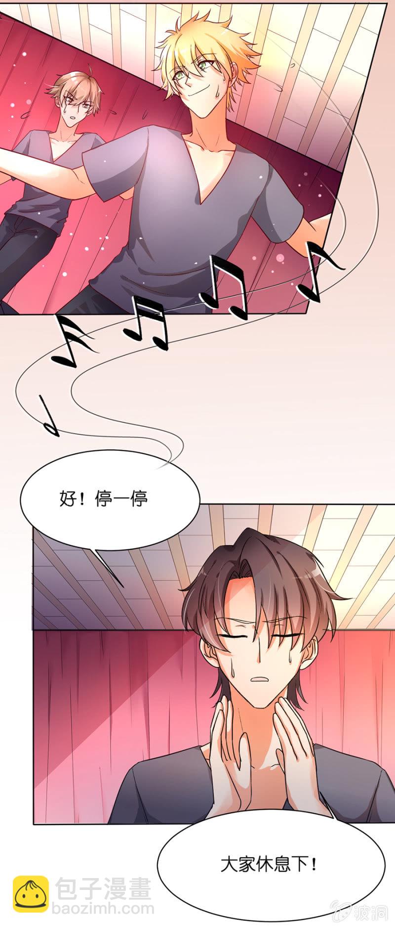 第三十集 到底真假-第27话