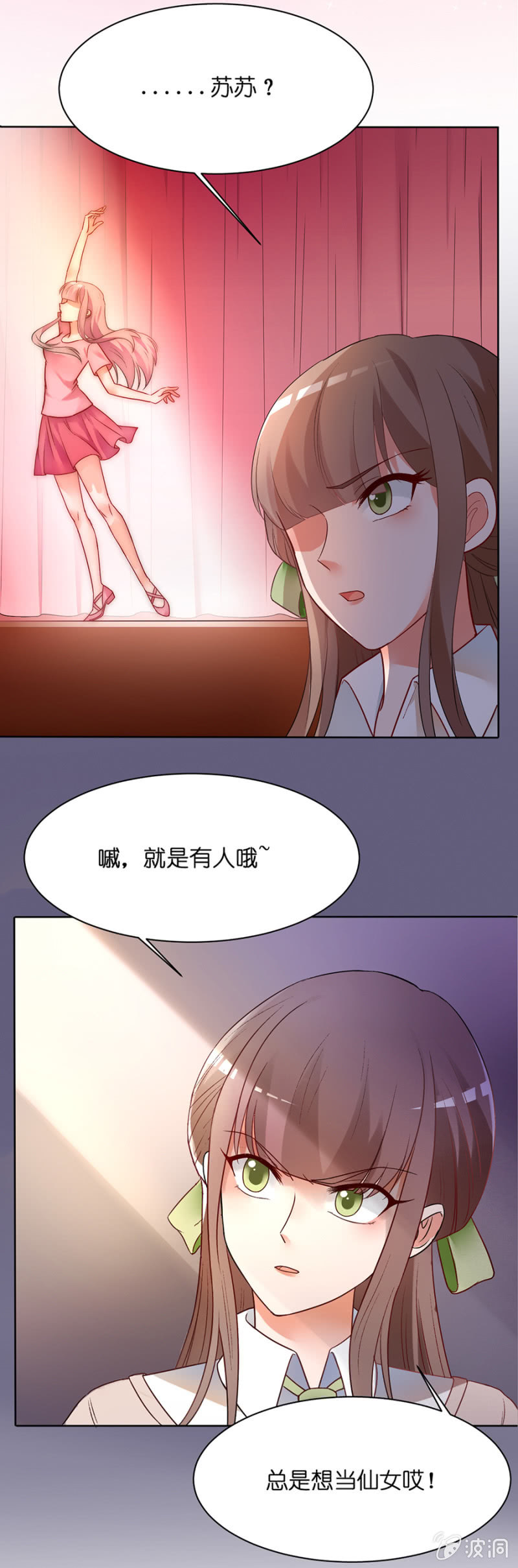 第三十集 到底真假-第27话