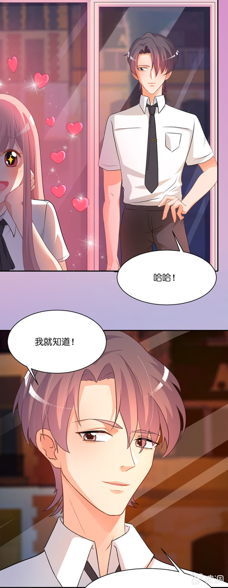 第三十二集 草莓奇缘之旅-第29话