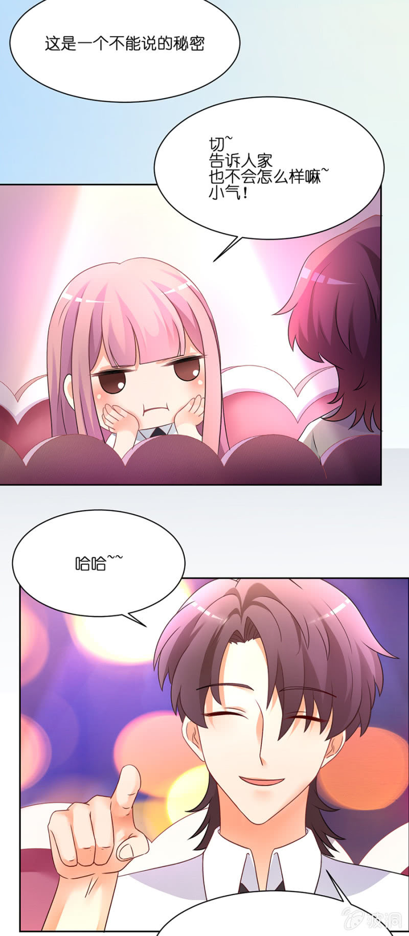 第三十二集 草莓奇缘之旅-第29话