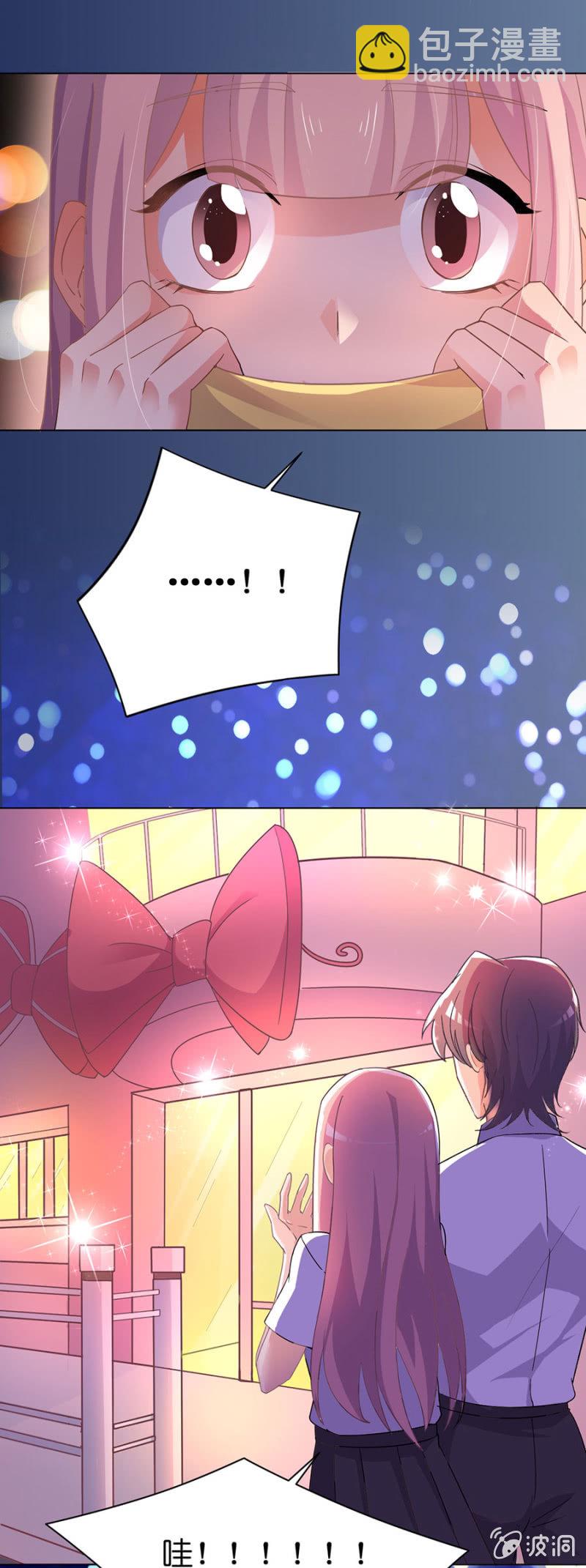 第三十二集 草莓奇缘之旅-第29话