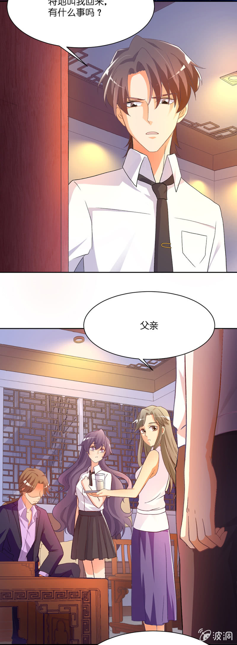 第三十四集 儿时的记忆-第31话