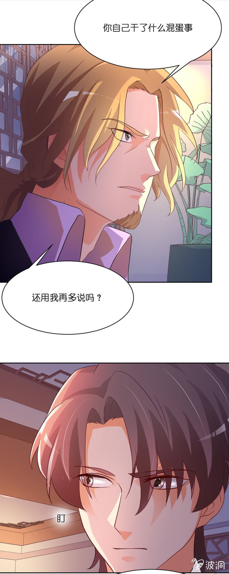 第三十四集 儿时的记忆-第31话