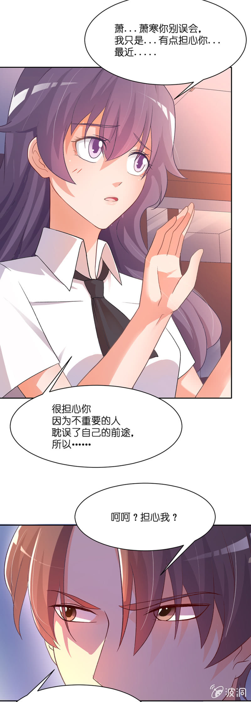 第三十四集 儿时的记忆-第31话