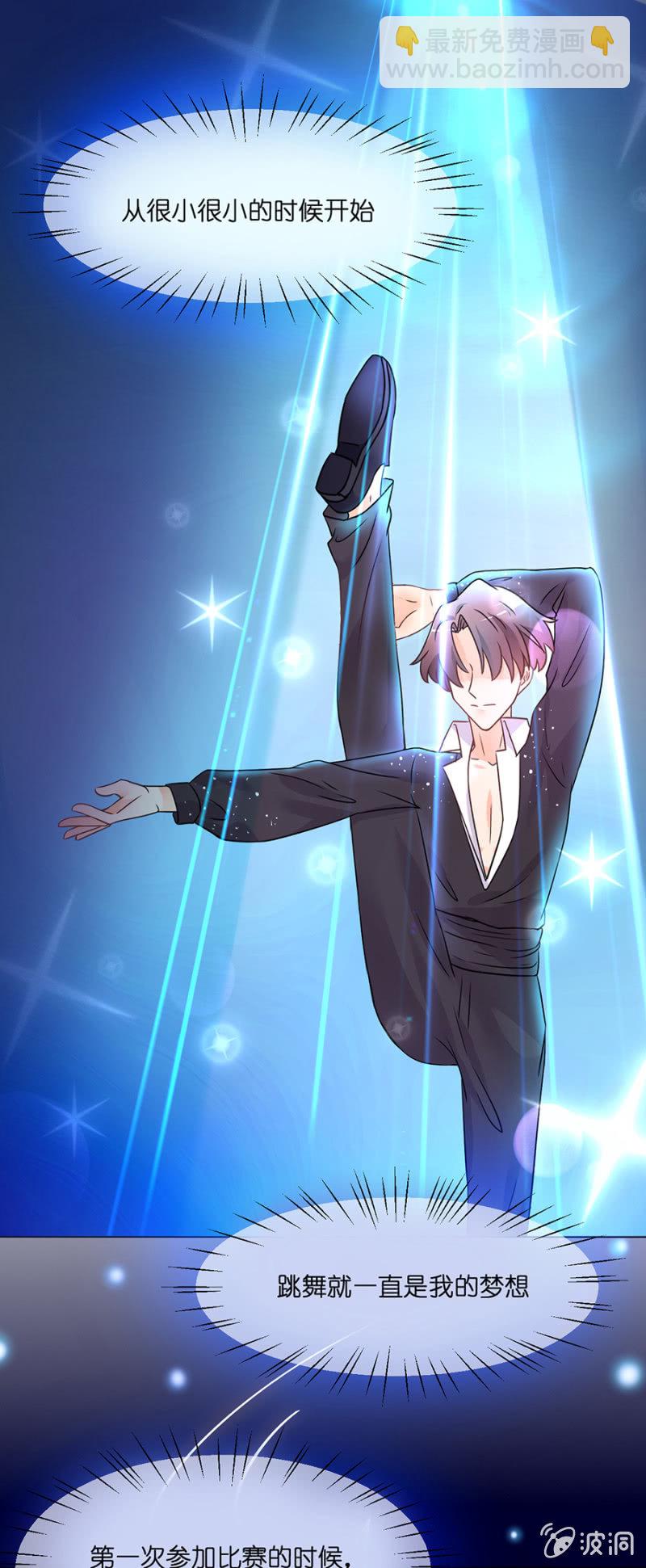 第三十四集 儿时的记忆-第31话