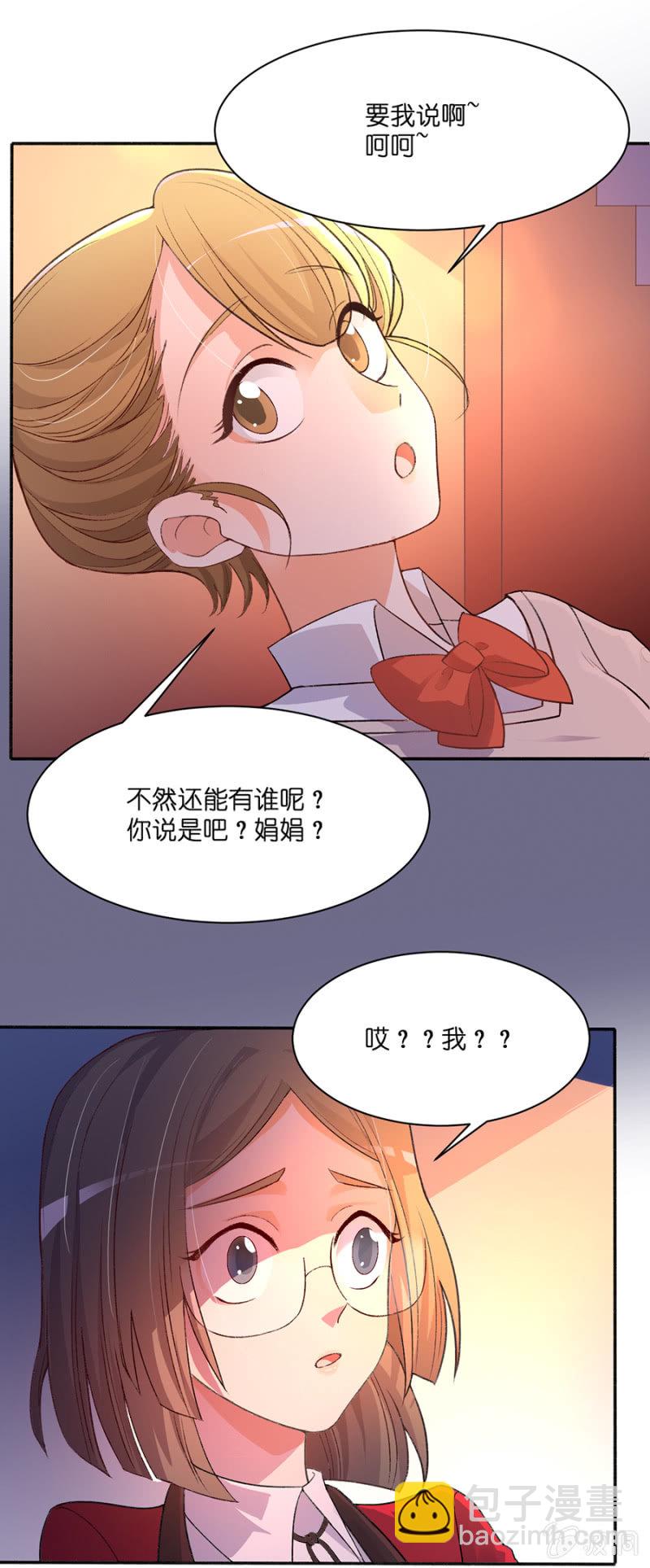 第三十四集 儿时的记忆-第31话