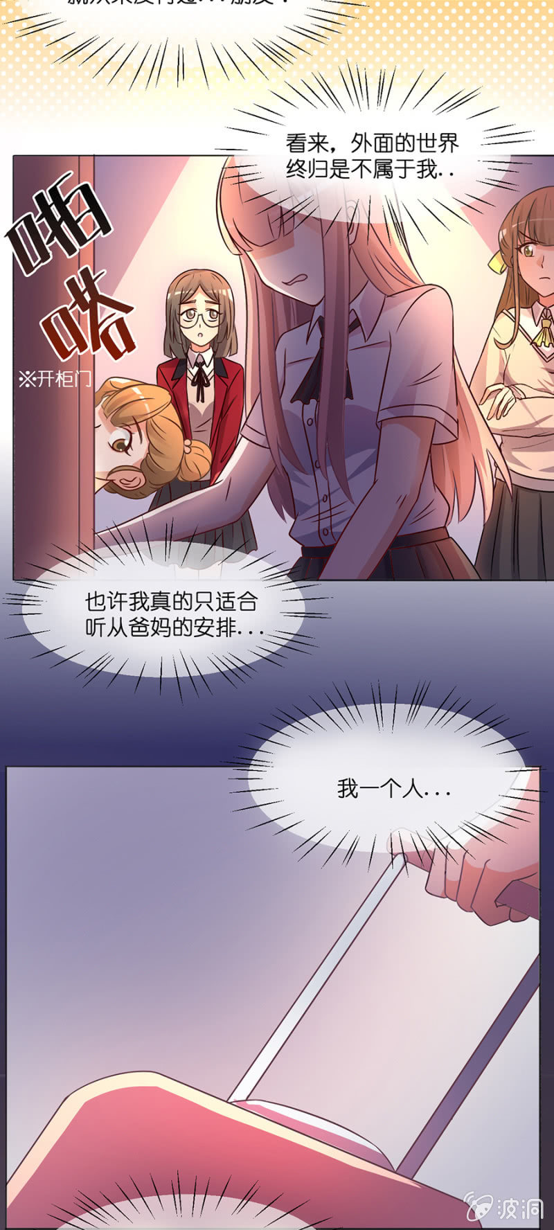 第三十四集 儿时的记忆-第31话