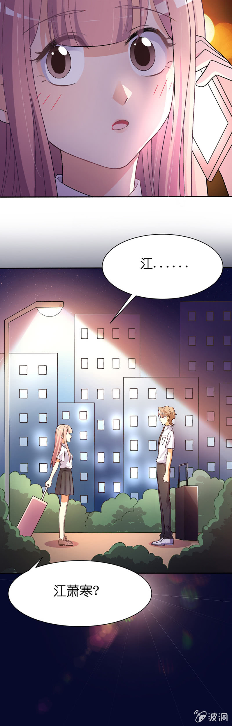 第三十四集 儿时的记忆-第31话