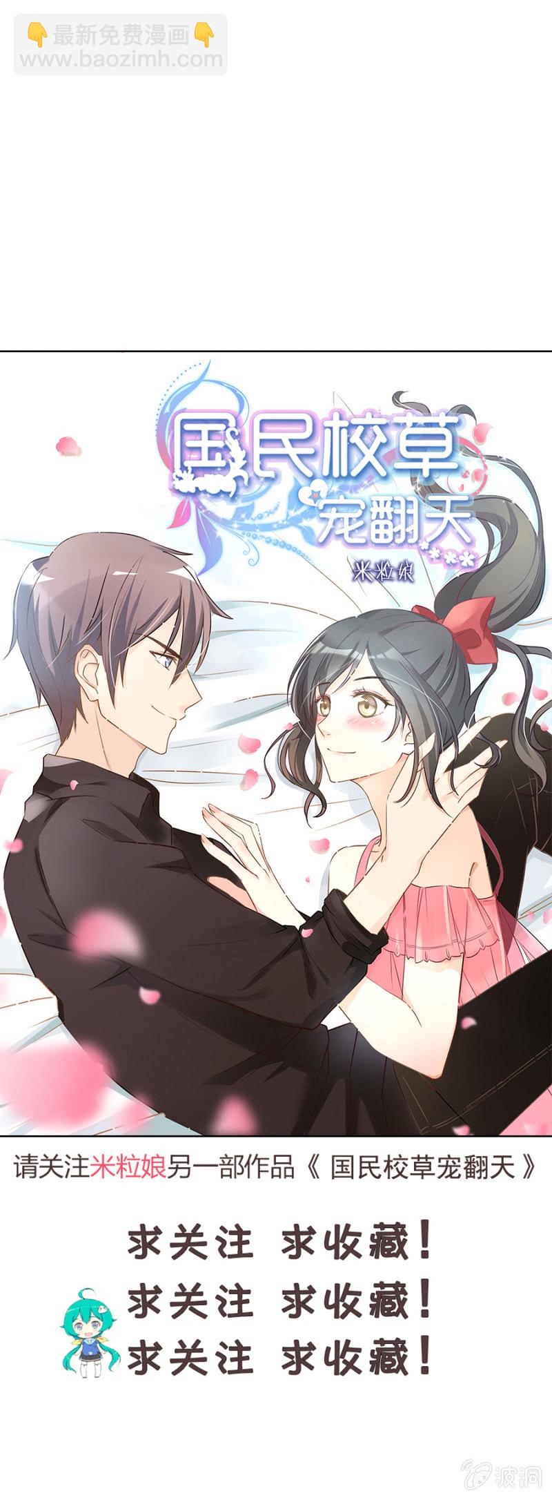 第三十四集 儿时的记忆-第31话