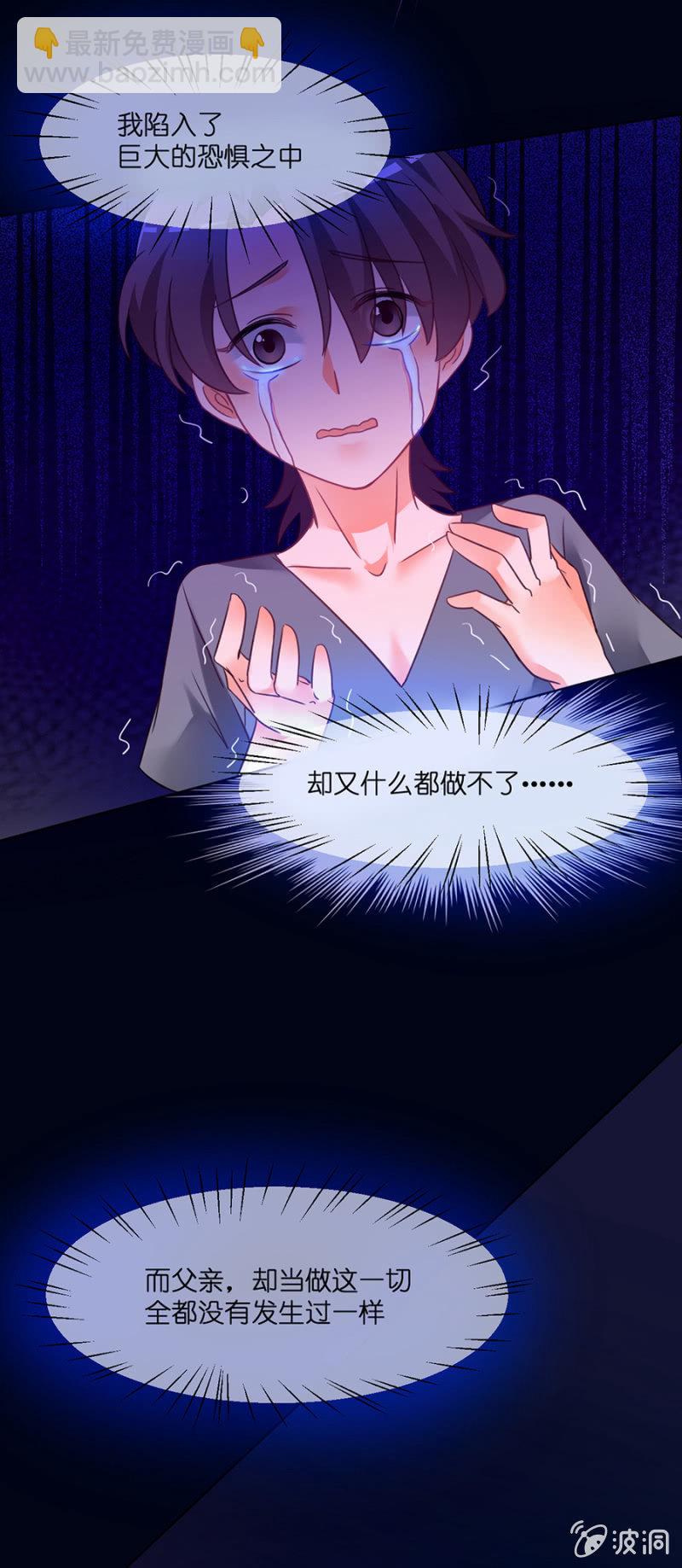 第三十四集 儿时的记忆-第31话