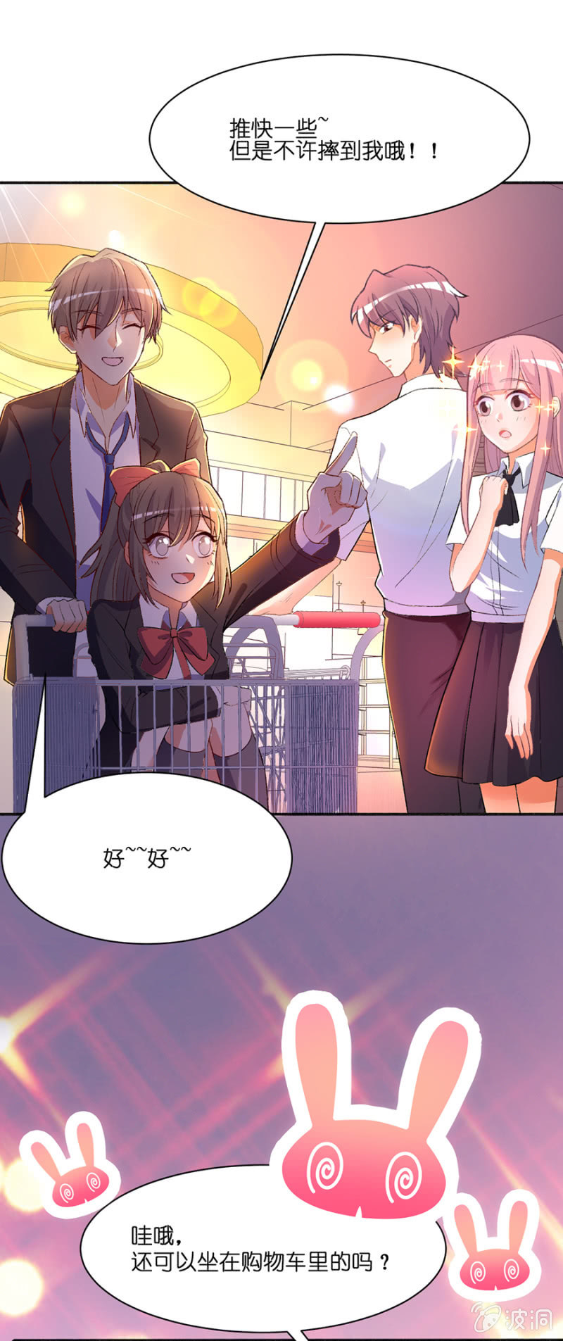 第三十六集 同居?!-第33话