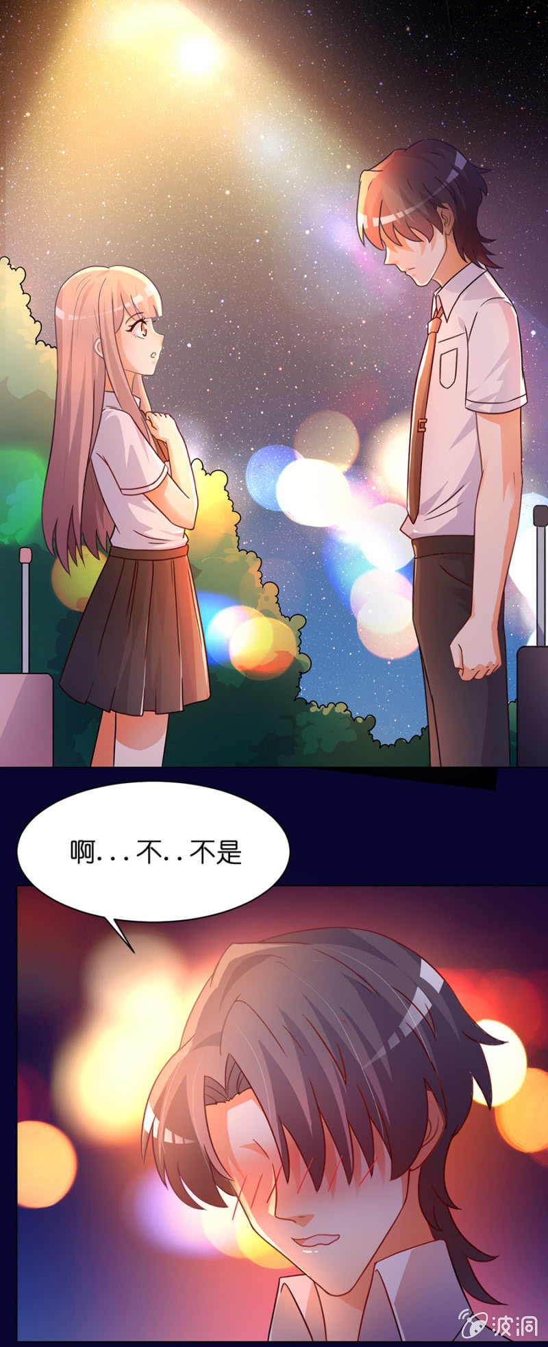 第三十六集 同居?!-第33话