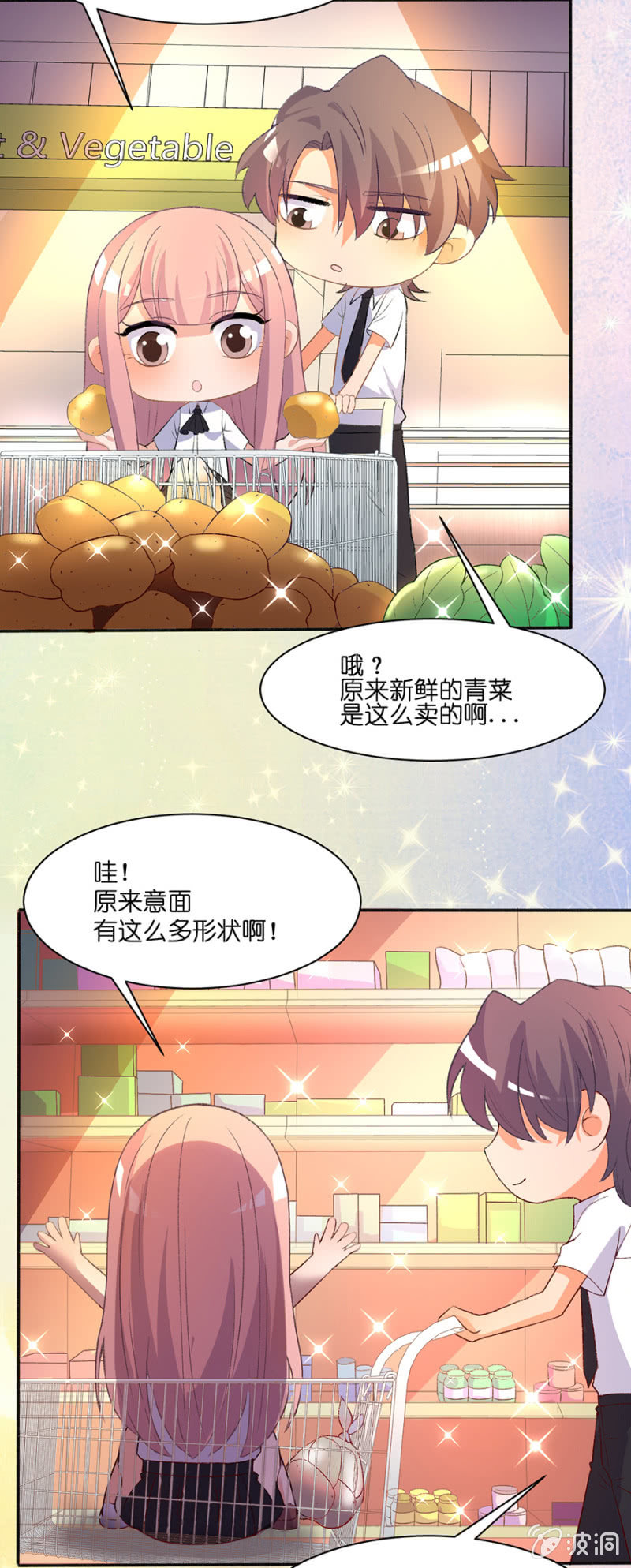 第三十六集 同居?!-第33话