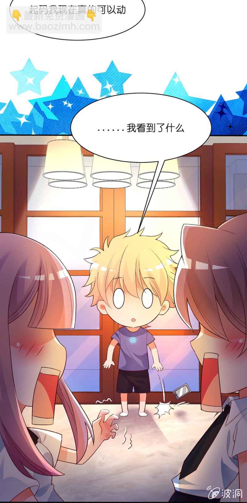 第三十八集 我们要不要试一下-第35话