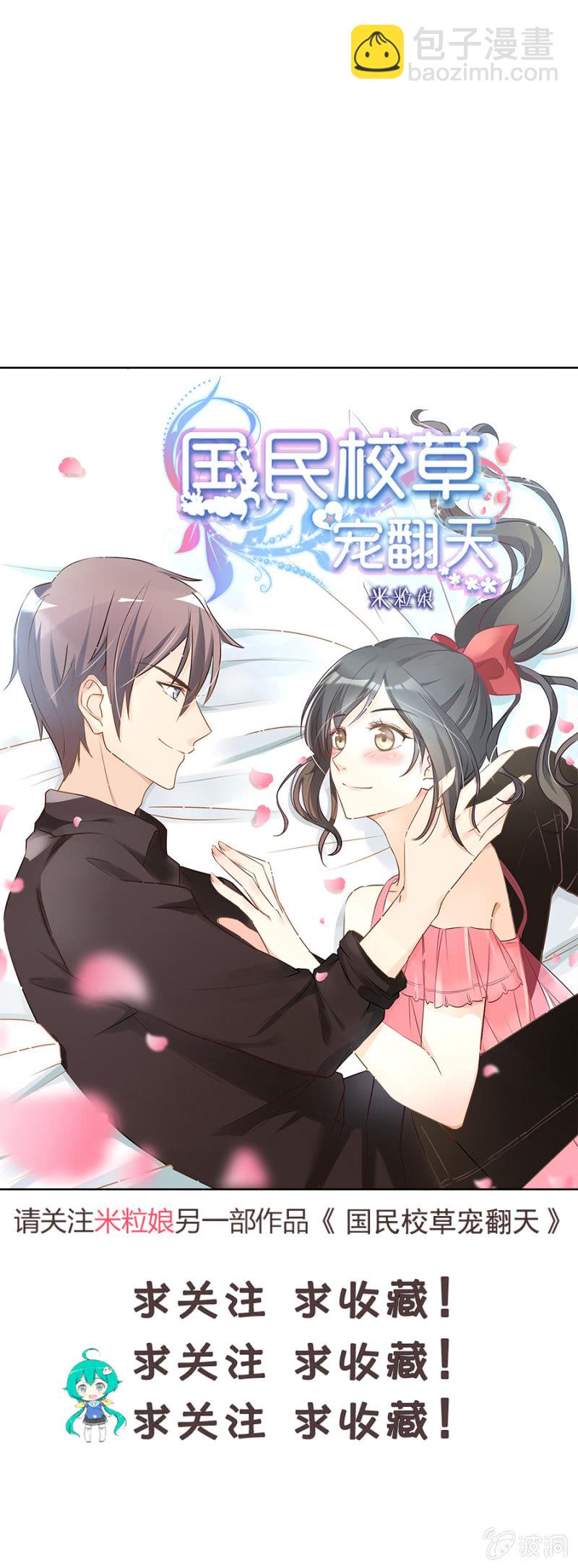 第三十八集 我们要不要试一下-第35话