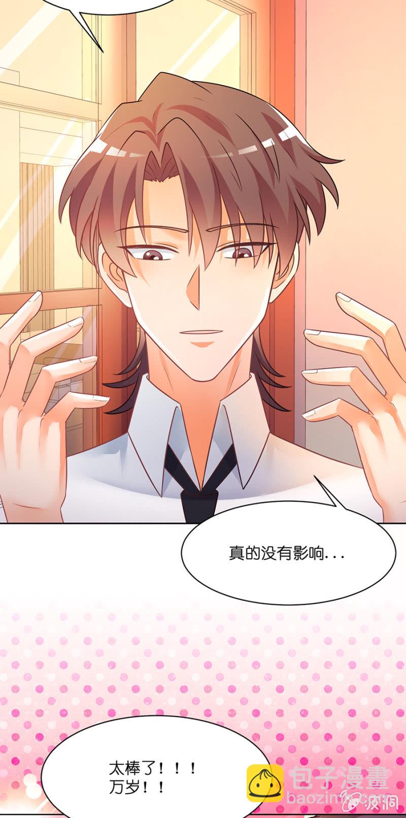 第三十八集 我们要不要试一下-第35话