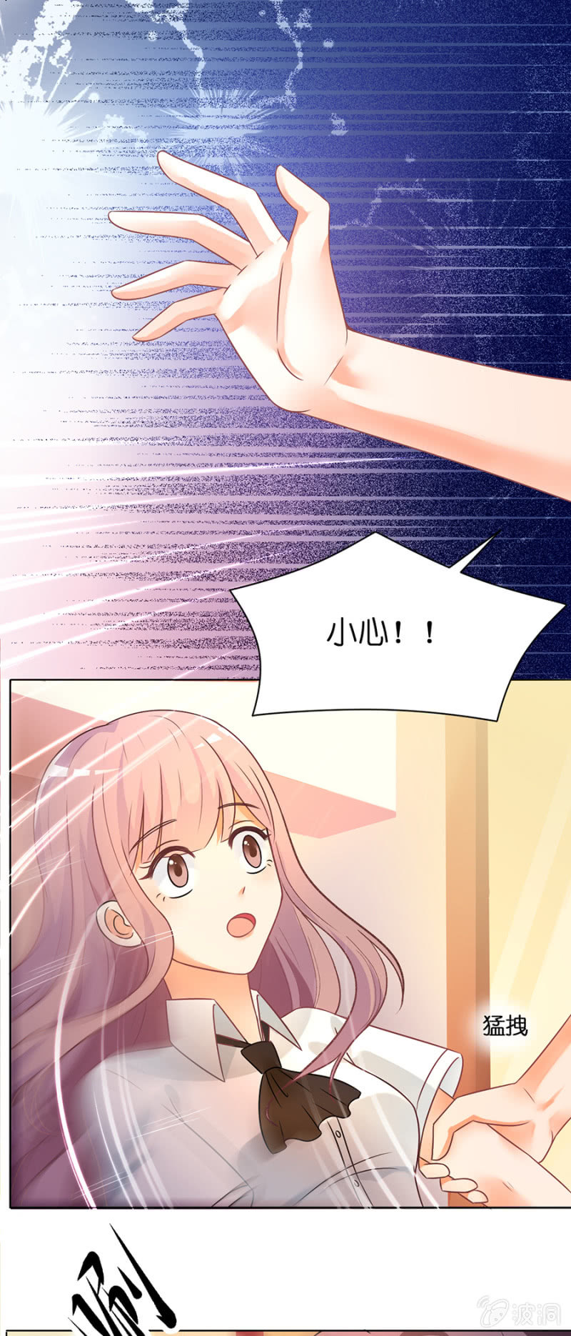 第三十八集 我们要不要试一下-第35话