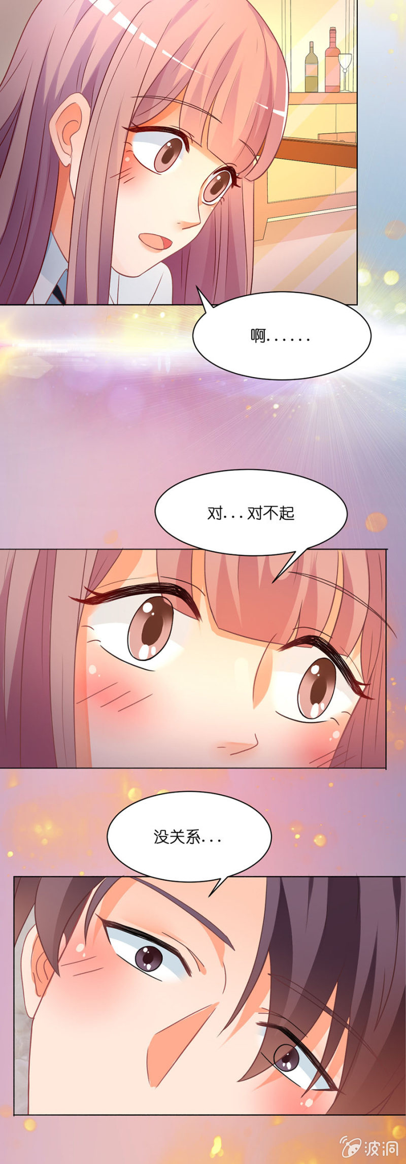 第三十八集 我们要不要试一下-第35话