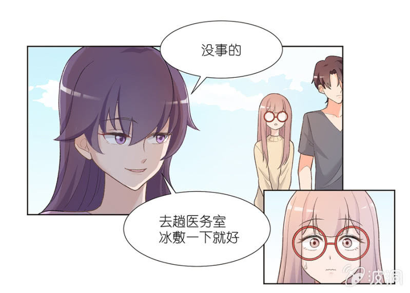 第四集 蘑菇小姐糟糕的一天-第3话