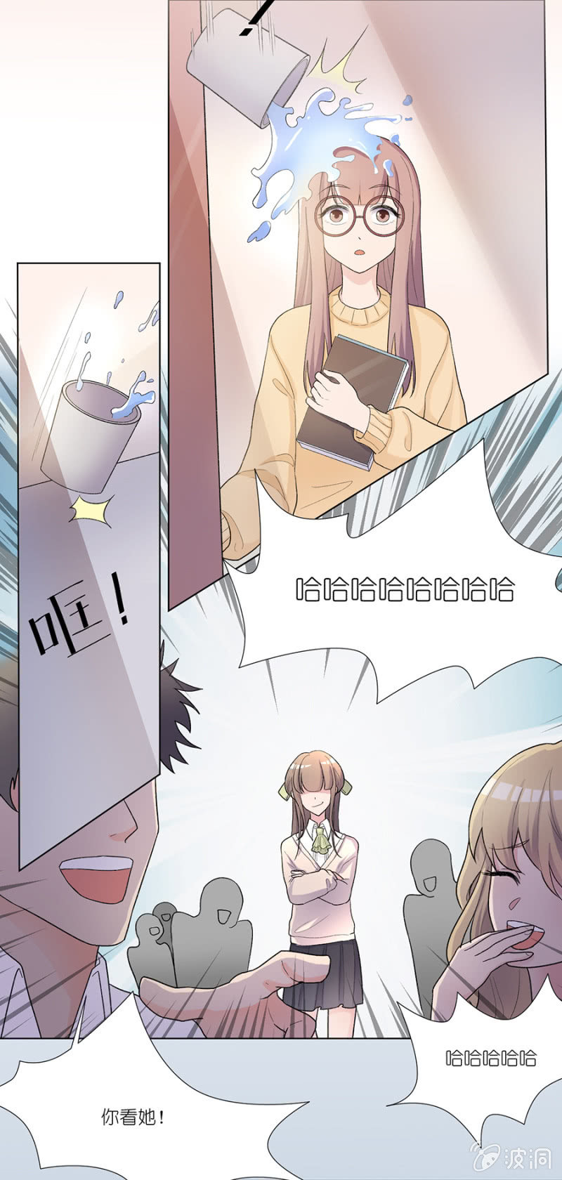 第四集 蘑菇小姐糟糕的一天-第3话