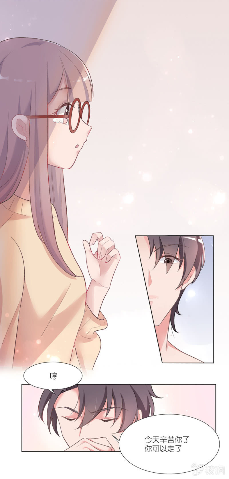 第四集 蘑菇小姐糟糕的一天-第3话