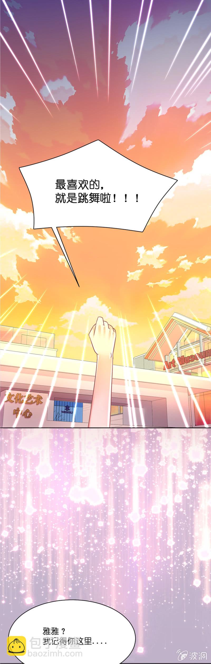 第四十集 直率少女-第37话