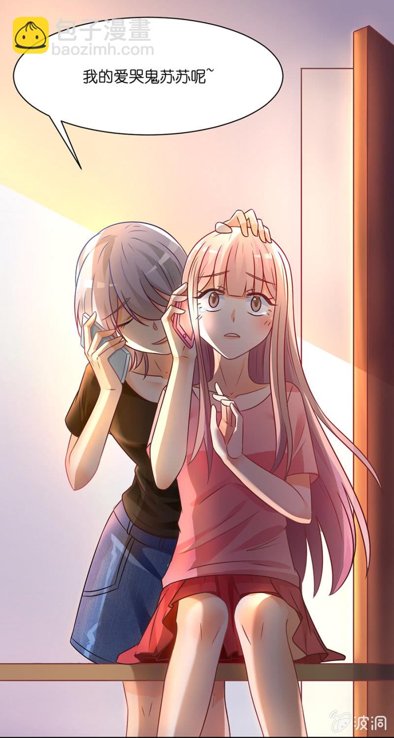 第四十集 直率少女-第37话