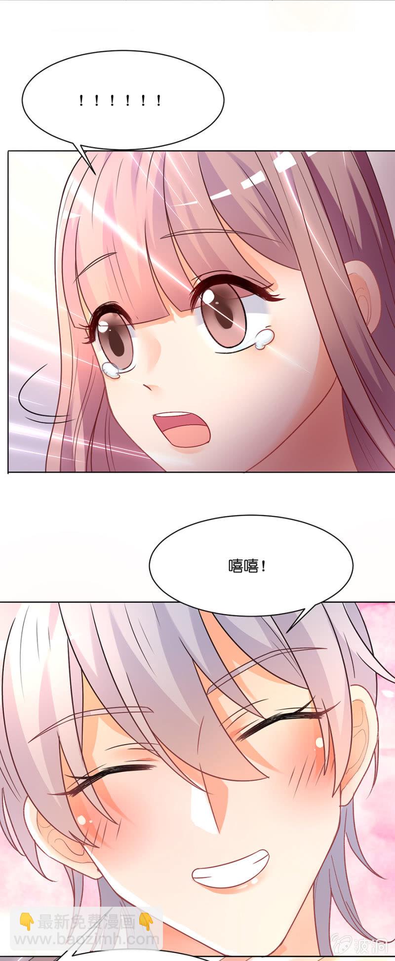 第四十集 直率少女-第37话