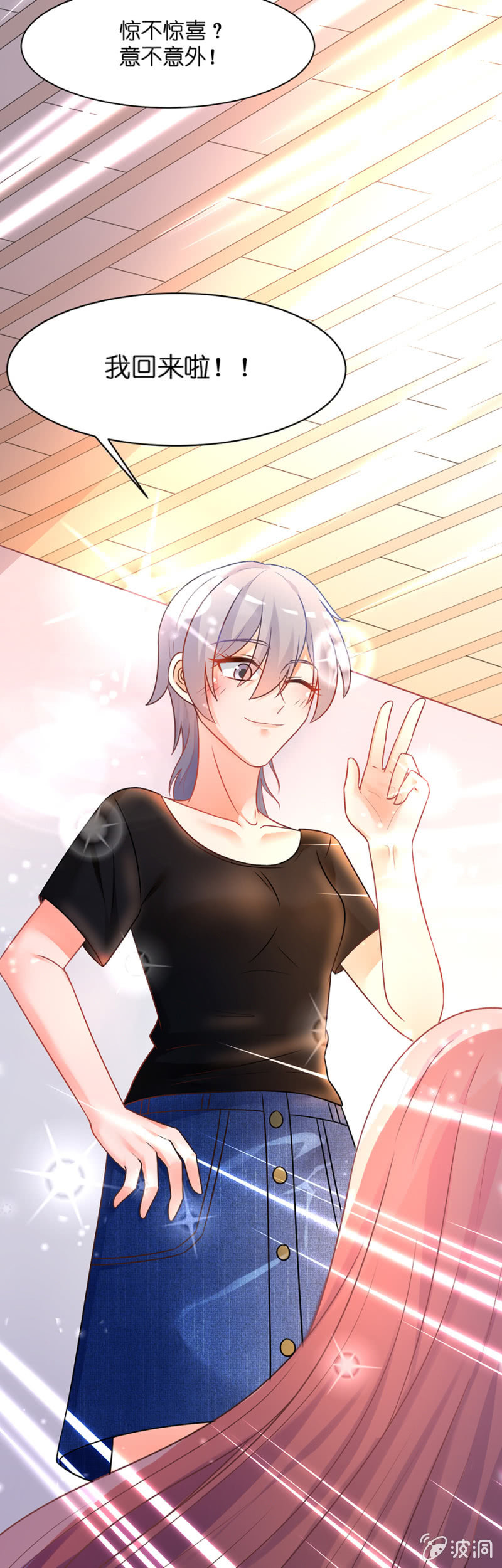 第四十集 直率少女-第37话