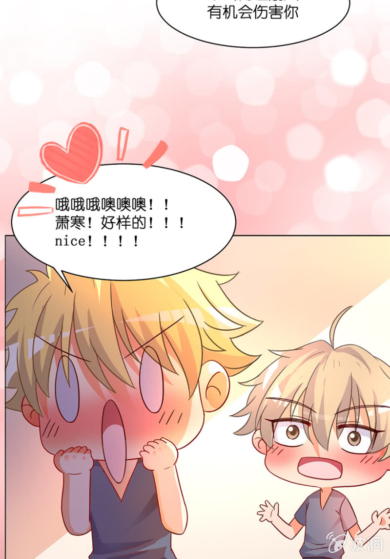 第四十集 直率少女-第37话