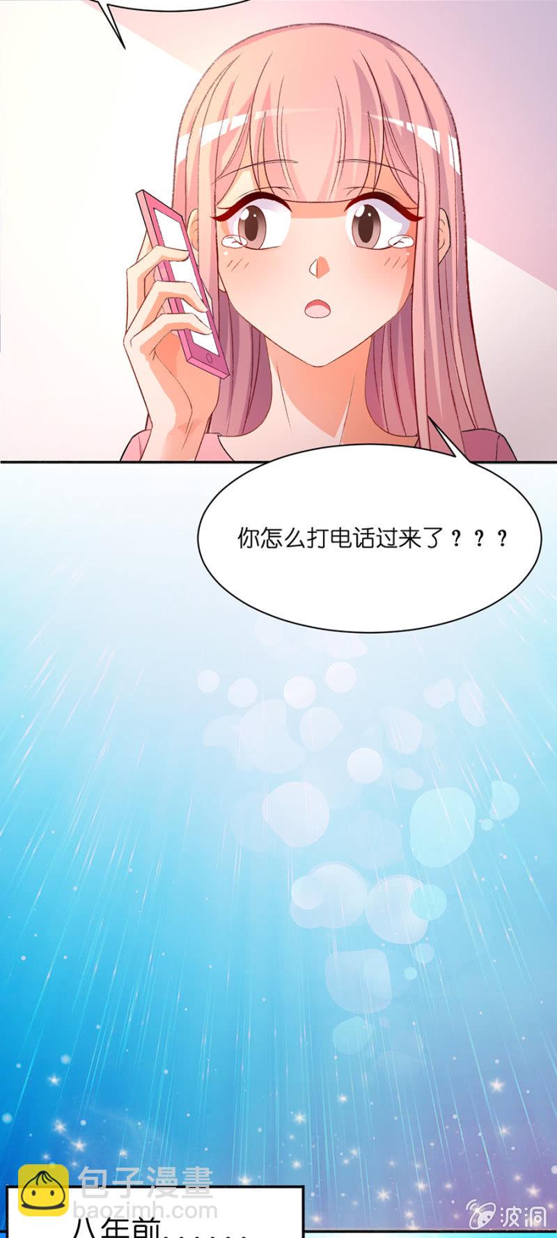 第四十集 直率少女-第37话