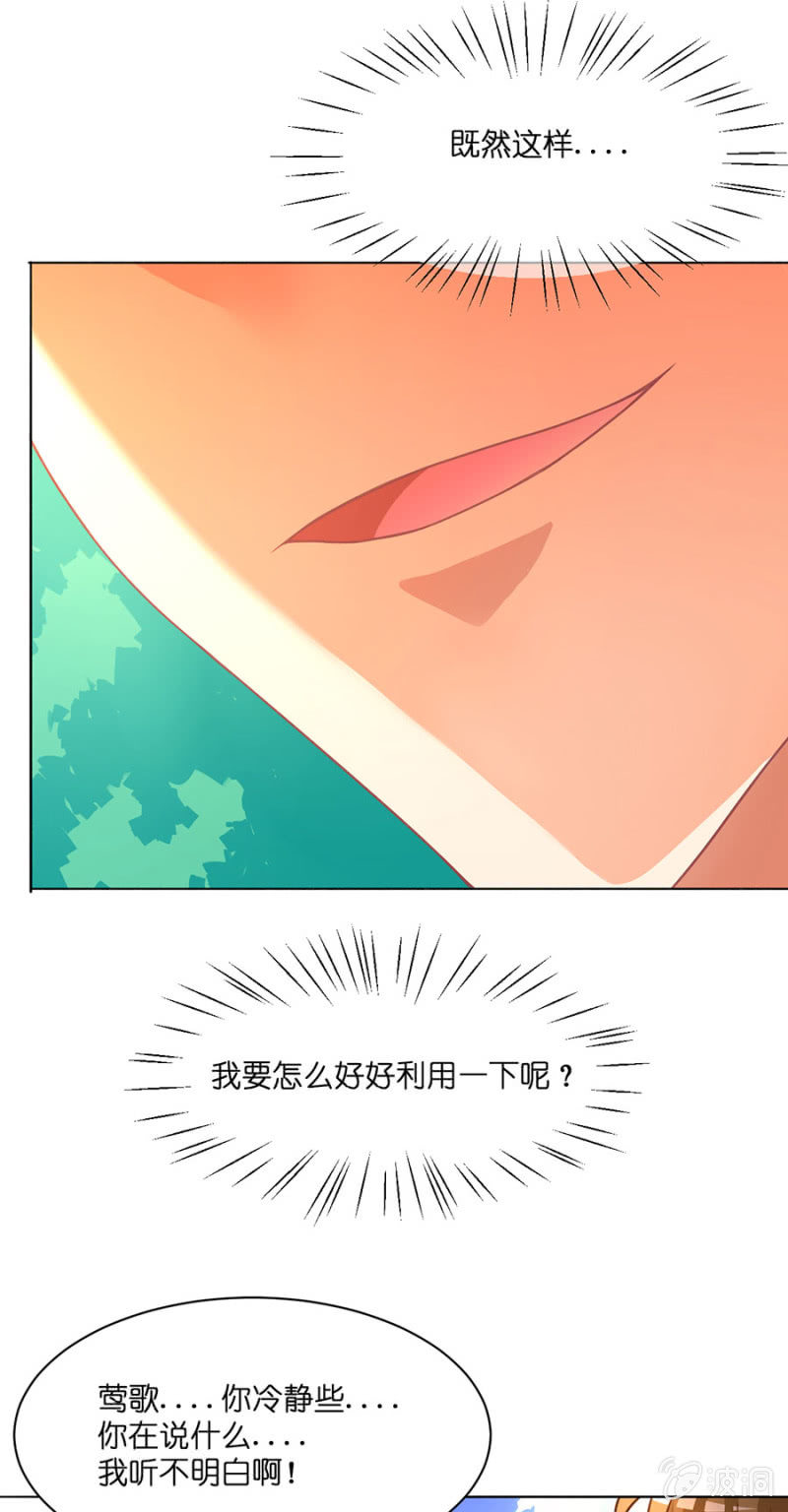 第四十二集 丢弃旧伙伴 遇见新队友-第39话