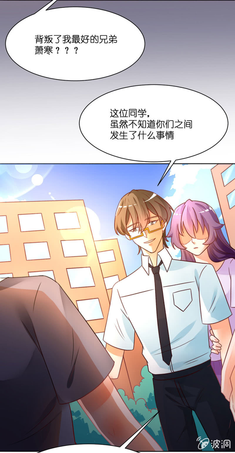 第四十二集 丢弃旧伙伴 遇见新队友-第39话