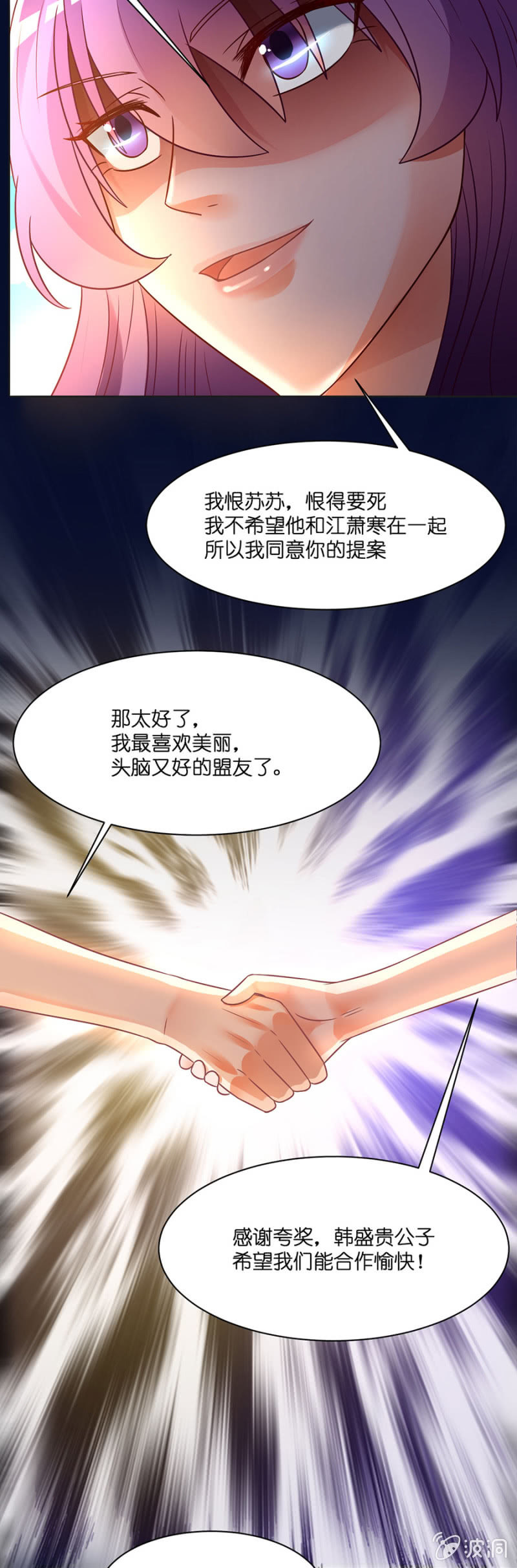 第四十二集 丢弃旧伙伴 遇见新队友-第39话