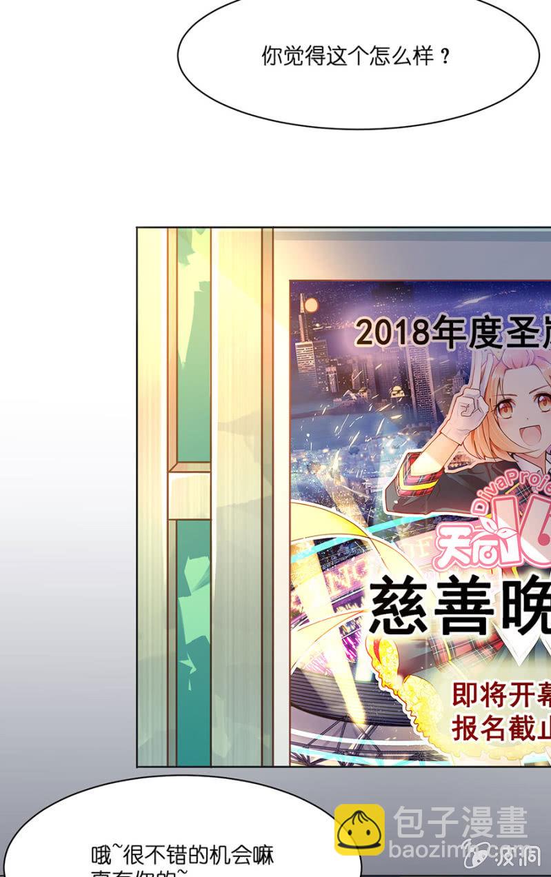 第四十二集 丢弃旧伙伴 遇见新队友-第39话