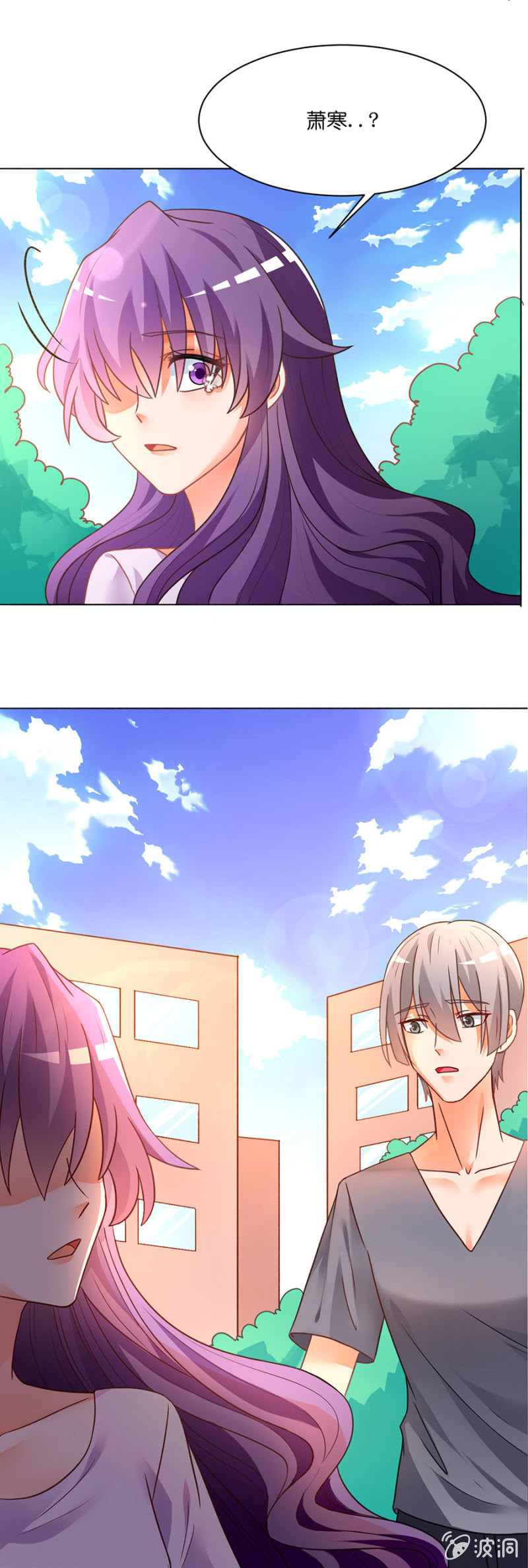 第四十二集 丢弃旧伙伴 遇见新队友-第39话