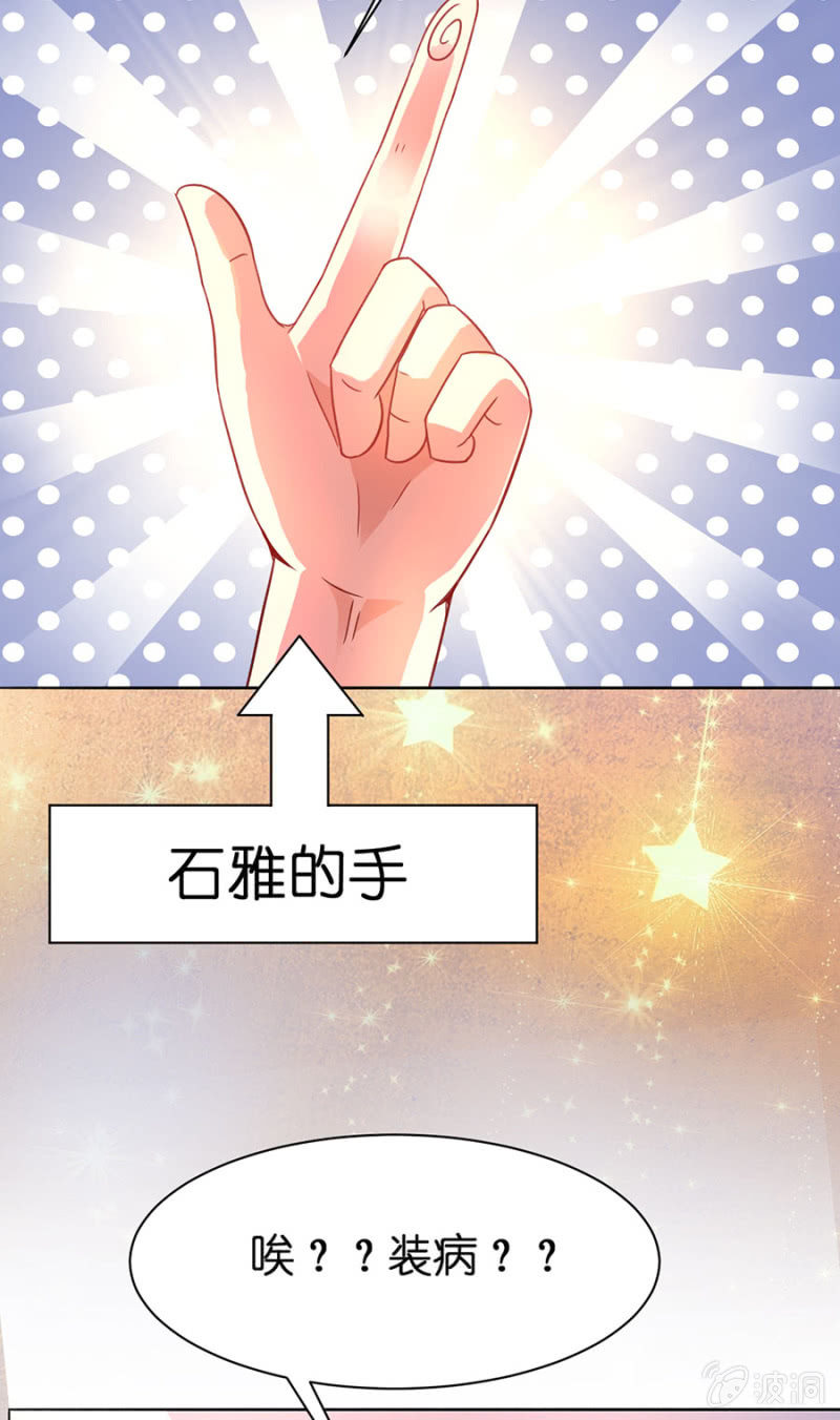 第四十四集 特约老师来临-第41话