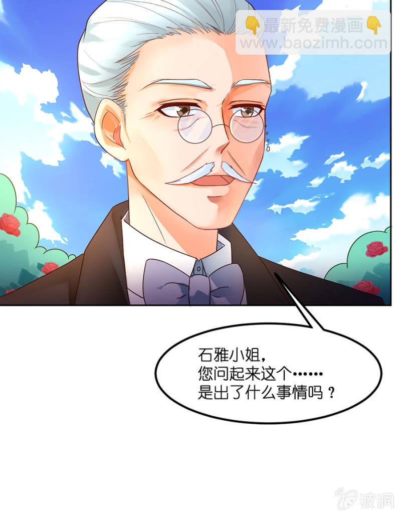 第四十六集 守护心中的正义-第43话