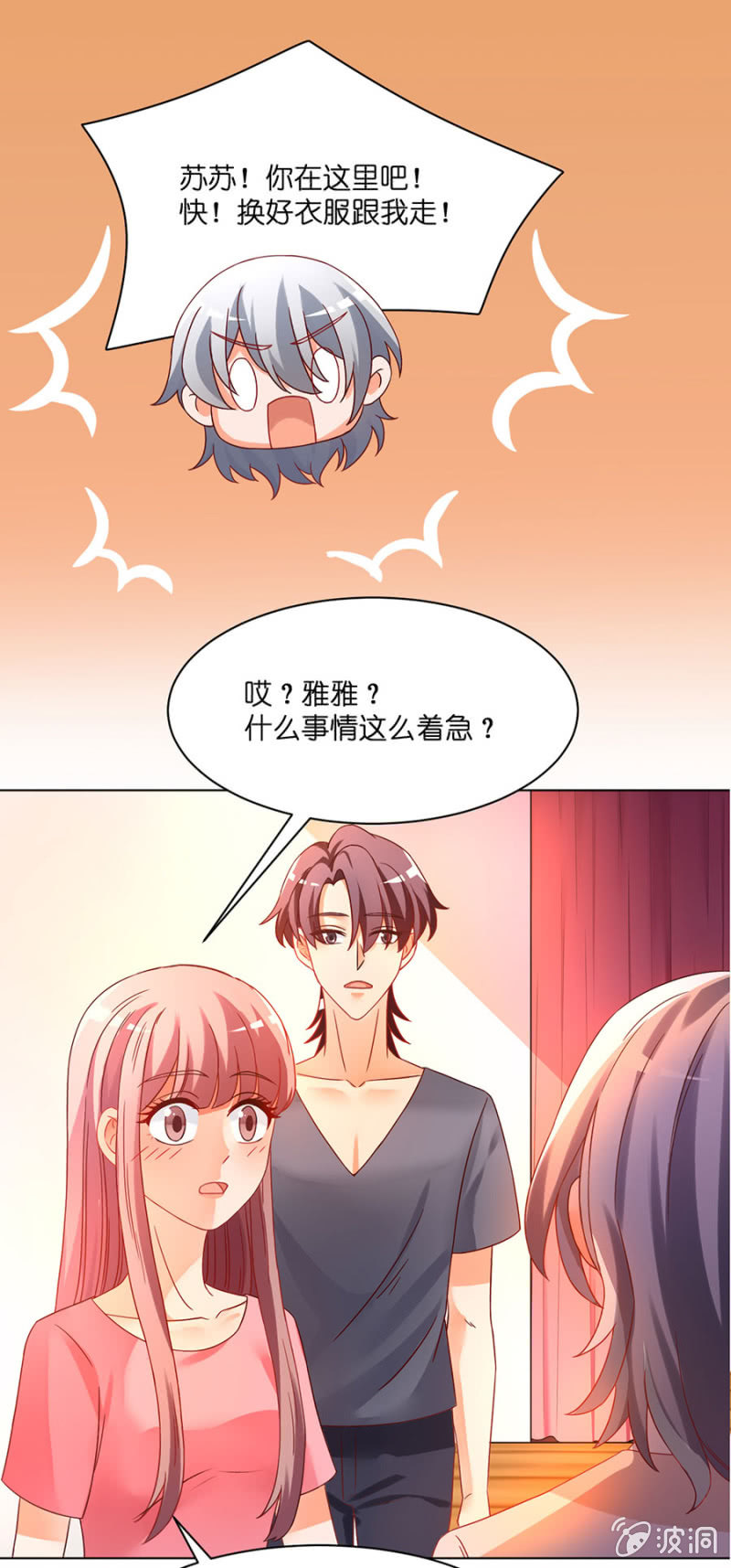 第四十六集 守护心中的正义-第43话