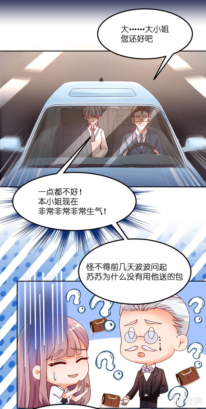 第四十六集 守护心中的正义-第43话