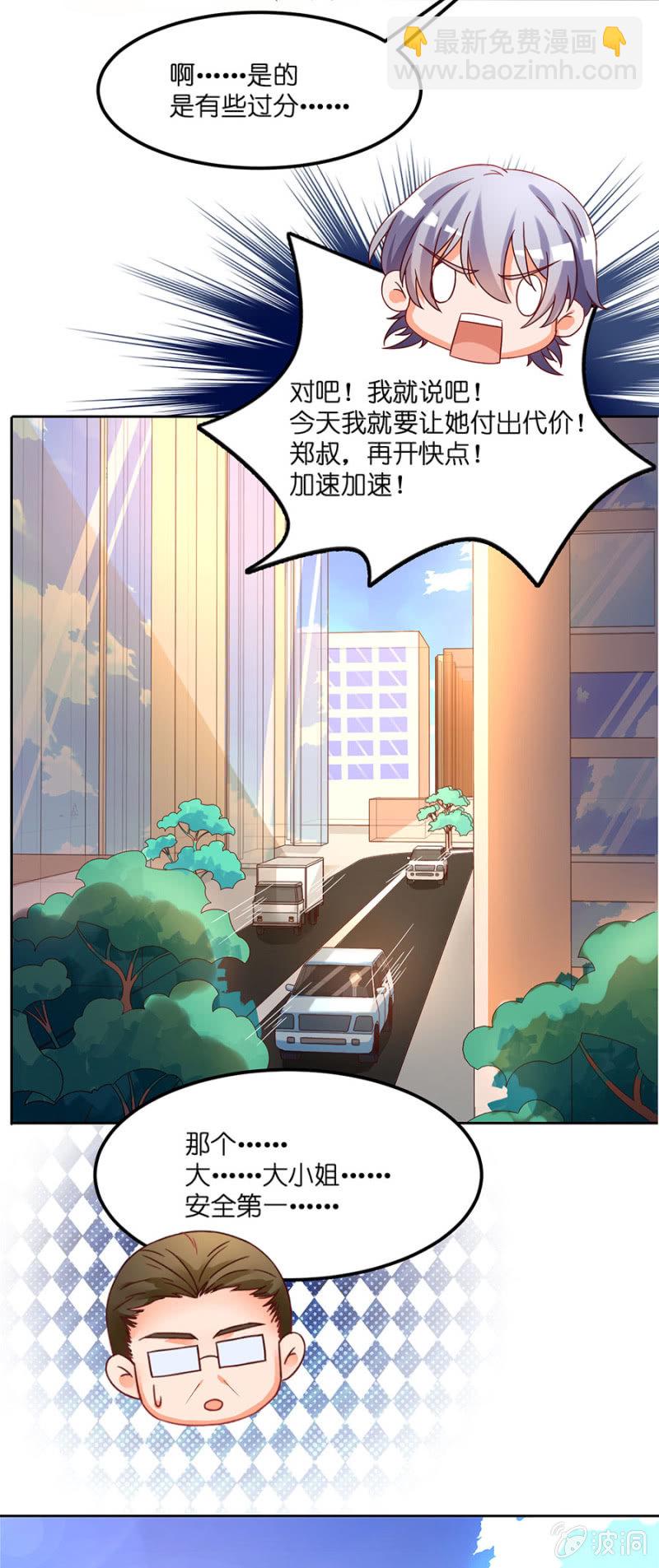 第四十六集 守护心中的正义-第43话