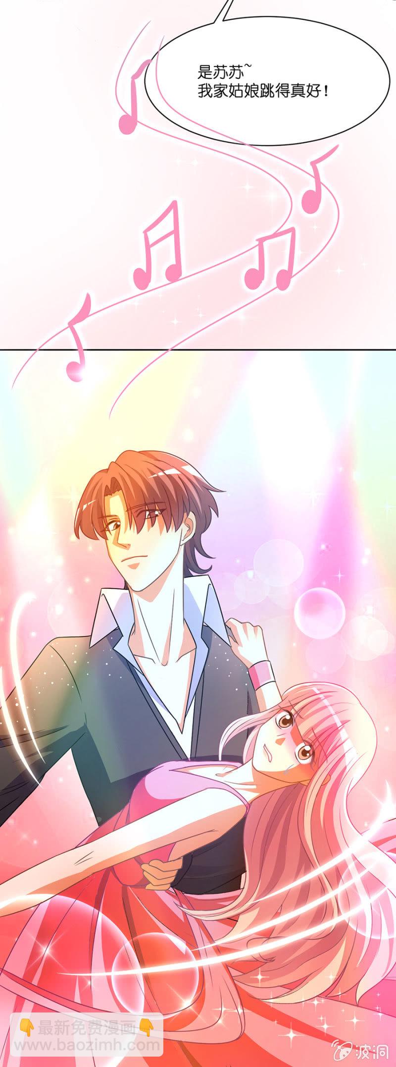 第四十九集 疼痛是真的-第47话