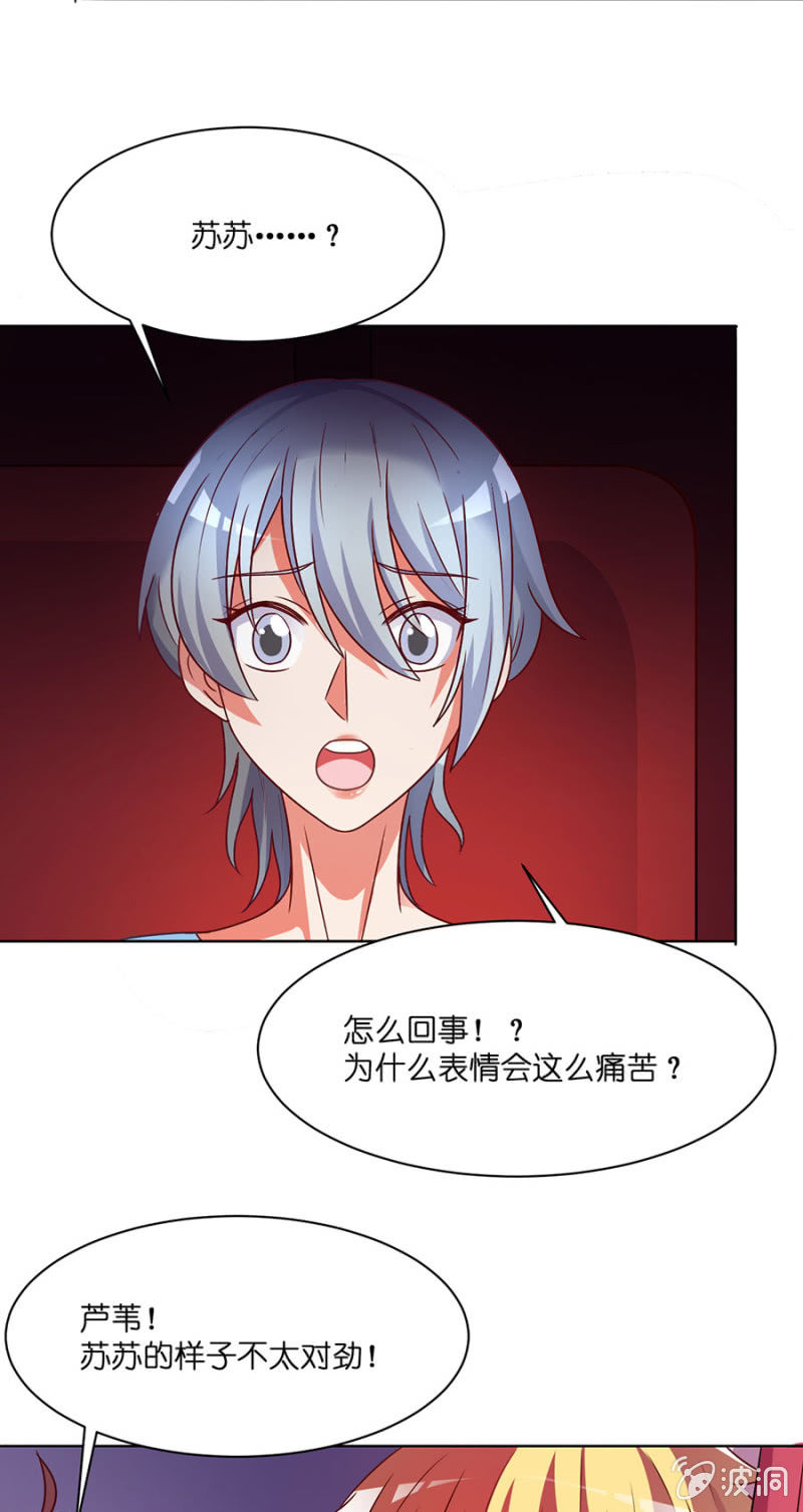 第四十九集 疼痛是真的-第47话